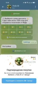 Yoda 5