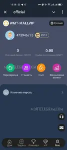 official 3