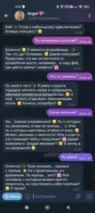 BubbleJump | AI Girlfriend 2