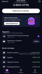 UtyaGame 1