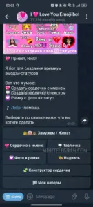 I 🩷 Love You Emoji bot — создать статус 2