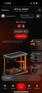 VIRTUAL MINING 2