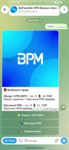 ByPassMe VPN 1