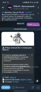 VPN #1 (@vpn1probot) 2
