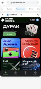 CardHouse 1