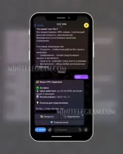 ZOV VPN 3
