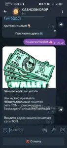 CASHCOIN DROP 3