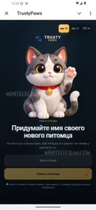 TrustyPaws 3