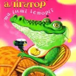 Крокодил