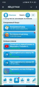 YAYTSOGRAM 3