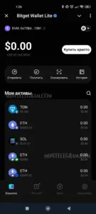 Bitget Wallet Lite 6