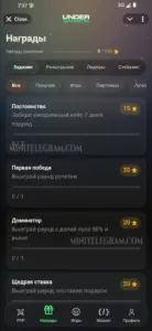Under Roulette 2