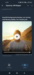 Creator AI Video 6