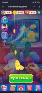 Match Money Game 4