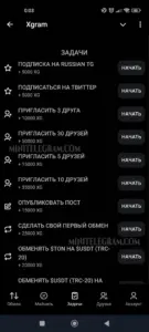 Xgram 6
