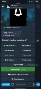 miniPass 4