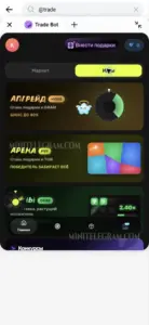 Trade Bot 1