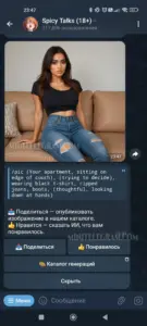 Spicy Talks (18+) 4