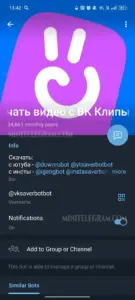 Скачать видео с ВК Клипы VK Clips 4