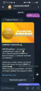 CASHCOIN DROP 1