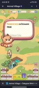 Animal Village 5