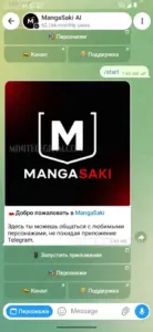 MangaSaki AI 1