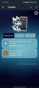 Yupalka 3