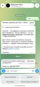 Відьмине Коло 1