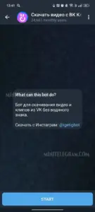 Скачать видео с ВК Клипы VK Clips 1