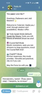 Yoda 2