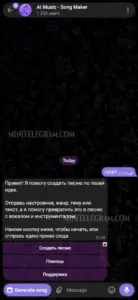AI Music — Song Maker 1
