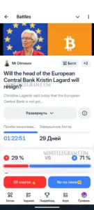 Battles 1