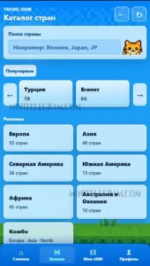 SimCat 1