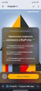 PocketFi 2