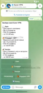 Дурев СБП 2