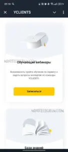 YCLIENTS 3
