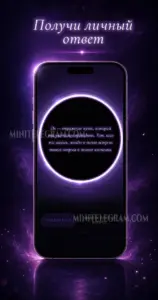 Universe said 1