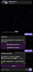 NSFW FREE AI 6