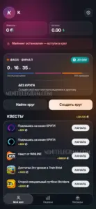 КРУГИ 1
