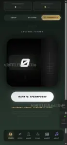 ENERG M 2