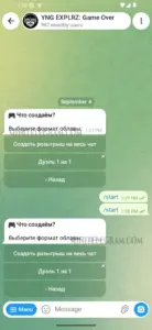 YNG EXPLRZ: Game Over 2