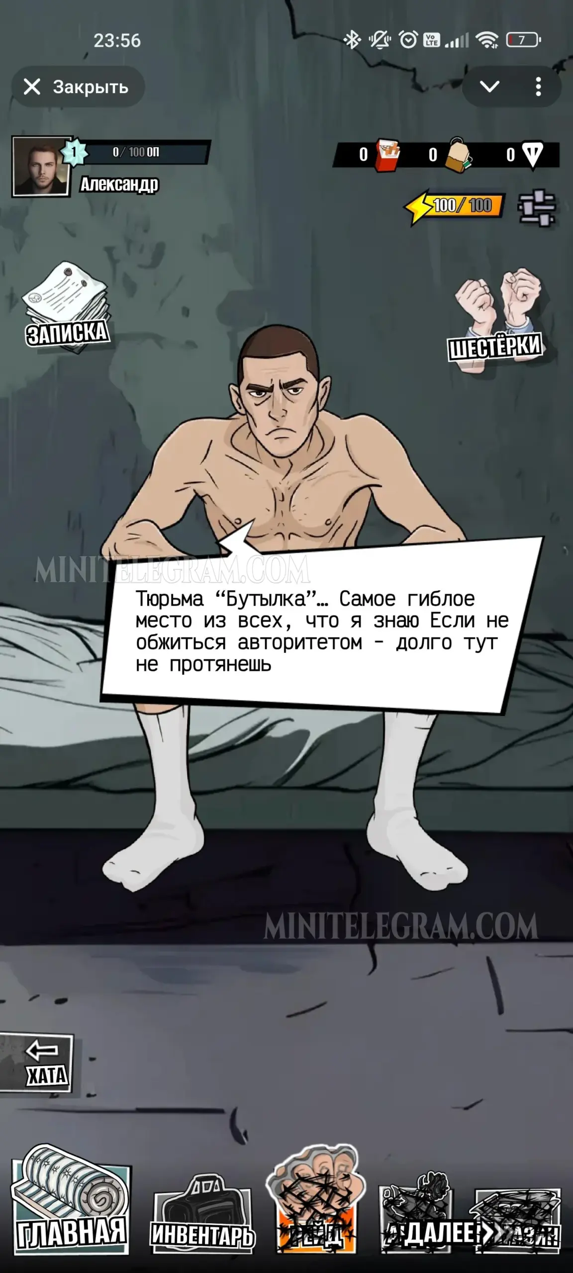 Prison 2