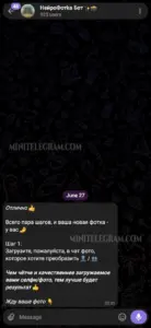 НейроФотка Бот 1
