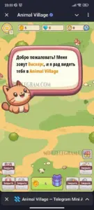 Animal Village 4