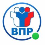 ОТВЕТЫ НА ВПР 2026