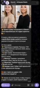 GlamAI — AI Beauty Studio 1