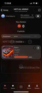 VIRTUAL MINING 3