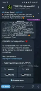 TMG VPN 2