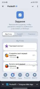 PocketFi 6