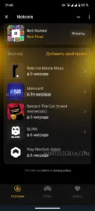 Notcoin 2